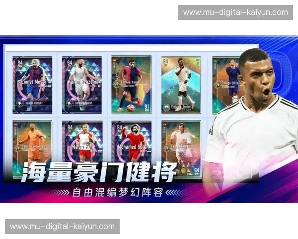 智能电视看球：尽享高清赛事直播，足球迷的终极选择