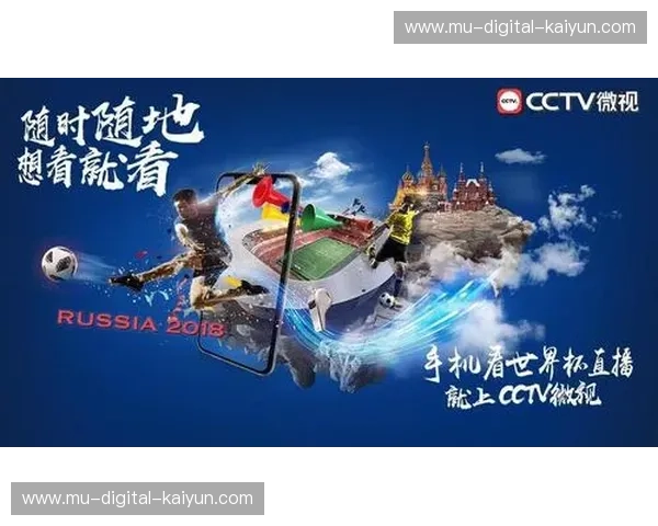 开云体育专题赛事:开启体育观赛的新纪元